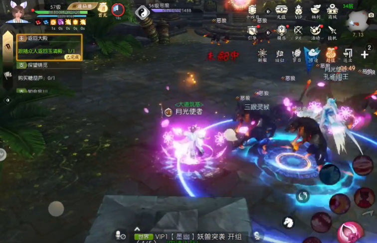 诛仙手游灵契主加什么技能