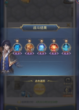 斗罗大陆如何挑战罗刹幻境