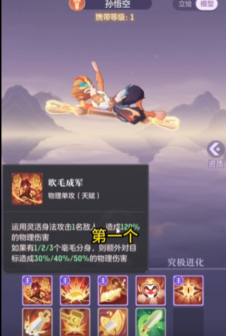 长安幻想开局神兽如何玩的