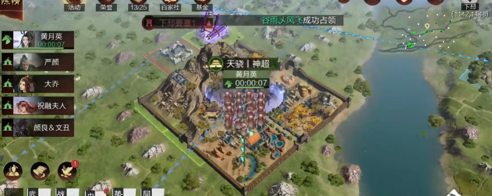 率土之滨怎么壮大势力