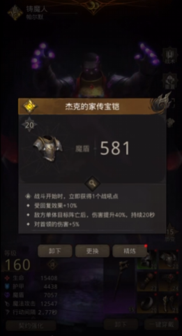 地下城堡3巨兽之陨四精灵怎么打