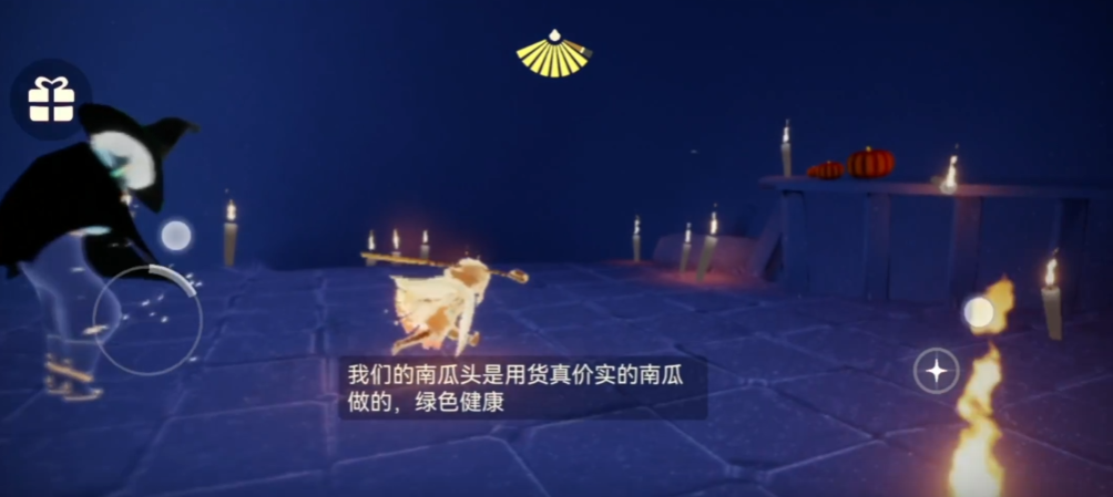 光遇女巫的诡异派对怎么进入