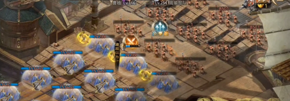攻城掠地124副本怎么打