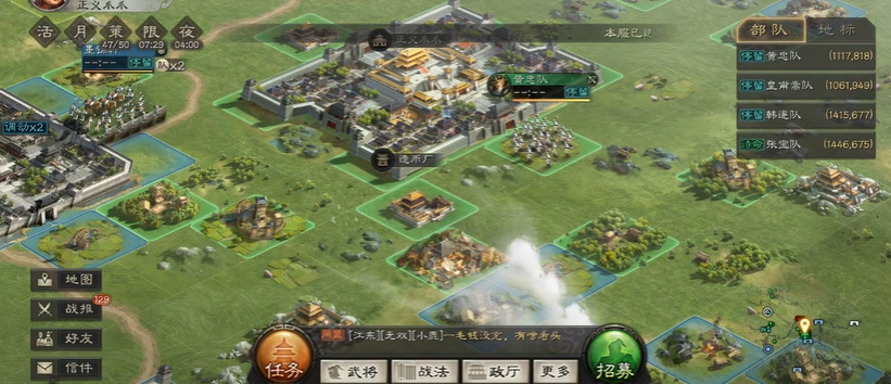 三国志战略版屯田派什么英雄 三国志战略版屯田派什么英雄