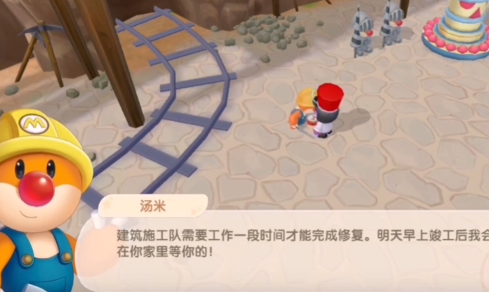 摩尔庄园修畜怎么解锁
