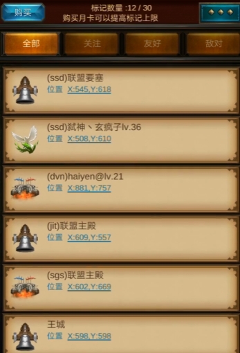 战火与秩序领地守卫战怎么开启