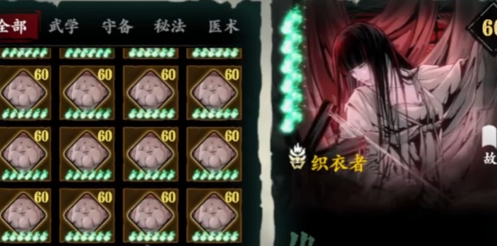 影之刃3随从怎么获取