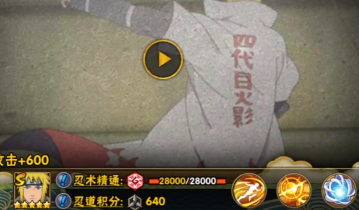 火影忍者三红熟练度怎么打