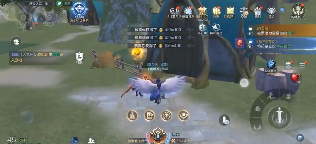 全民奇迹2萨斯帕在哪找