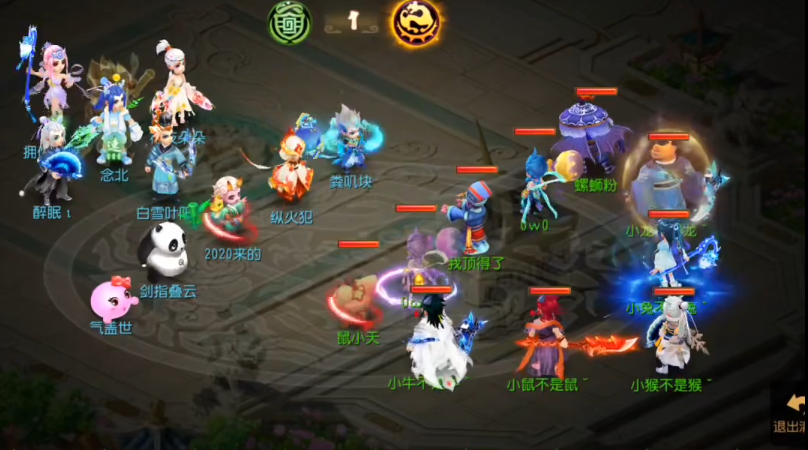 梦幻西游手游巫蛮儿加什么门派好