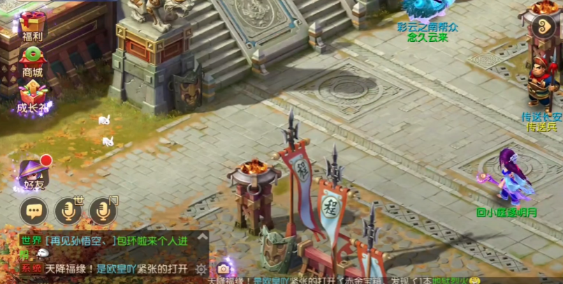 梦幻西游手游巫蛮儿加什么门派好
