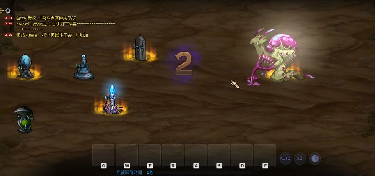 地下城与勇士创世之书攻略11-4怎么过