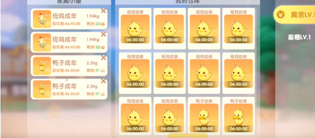 摩尔庄园手游鸡蛋怎么孵化
