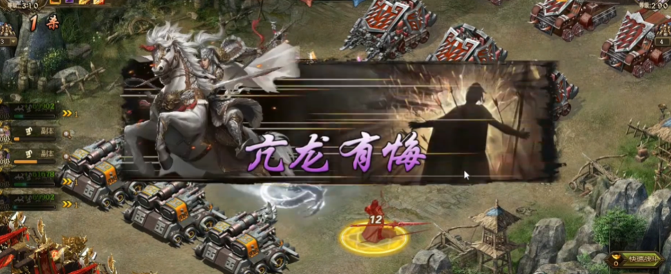 攻城掠地童关怎么过