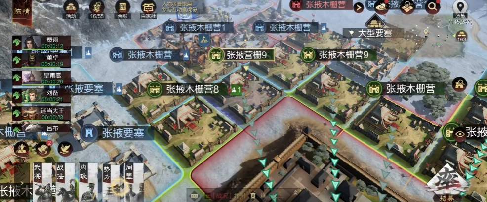 率土之滨七级城怎么打
