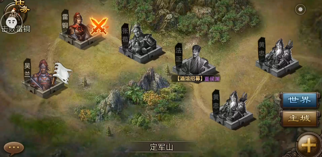 攻城掠地186本怎么过