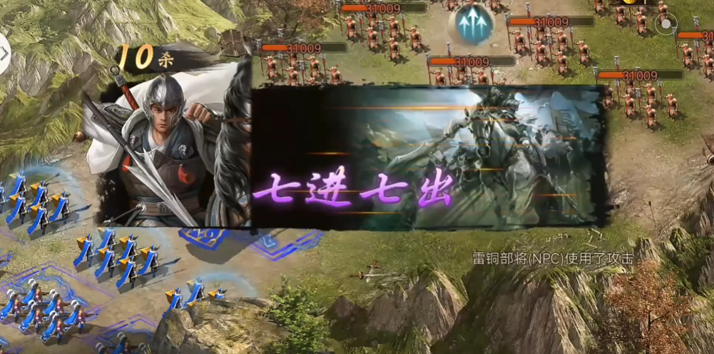攻城掠地186本怎么过