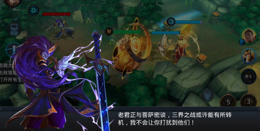 乱斗西游博弈赌苍生怎么过