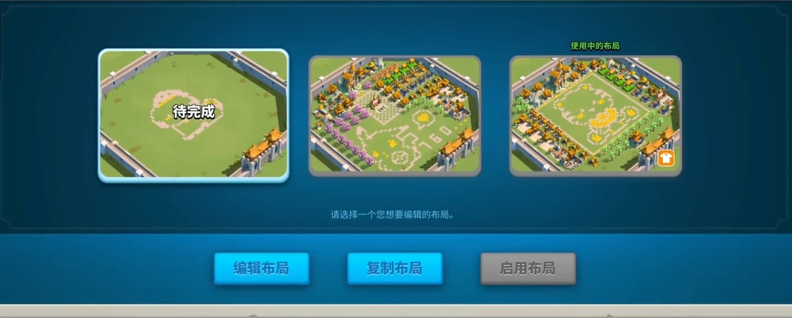 万国觉醒城市怎么扩建