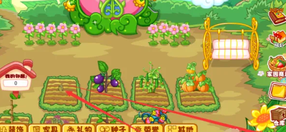 摩尔庄园点点豆怎么快速获得