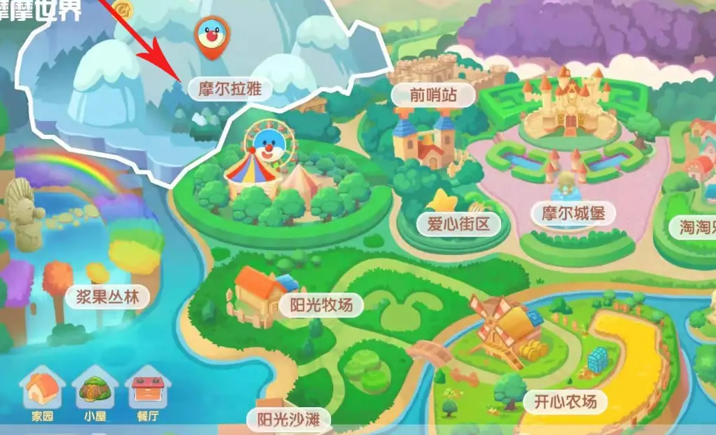 摩尔庄园两条鲤鱼怎么获得