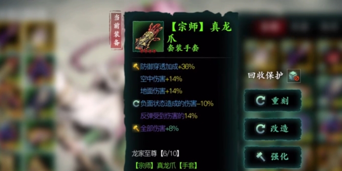 影之刃3武圣怎么装2个副心法