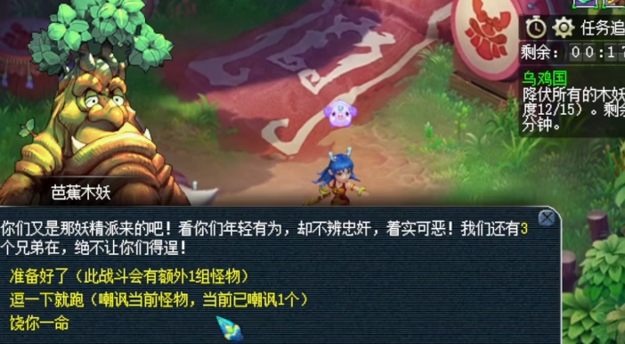 梦幻西游70刷什么副本