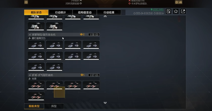 无尽的拉格朗日舰船怎么回基地