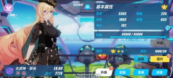崩坏3在哪里抽女武神