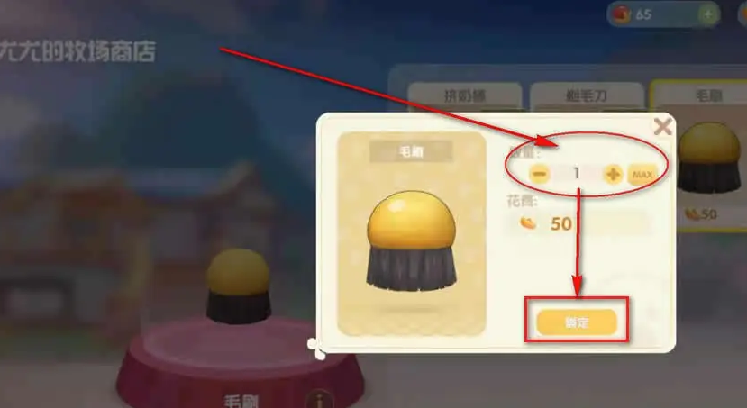 摩尔庄园怎么让家禽心情好