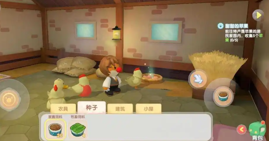 摩尔庄园怎么让家禽心情好