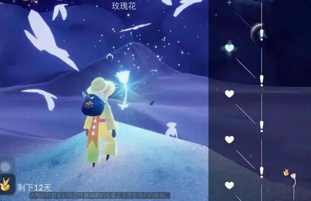 光遇玫瑰有什么用处