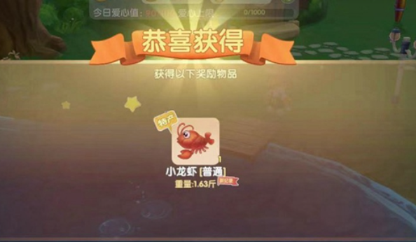 摩尔庄园葡萄龙虾怎么赚钱