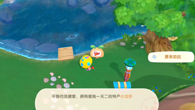 摩尔庄园葡萄龙虾怎么赚钱