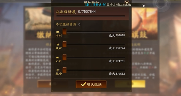 三国志战略版俘虏能干什么 三国志战略版俘虏能干什么