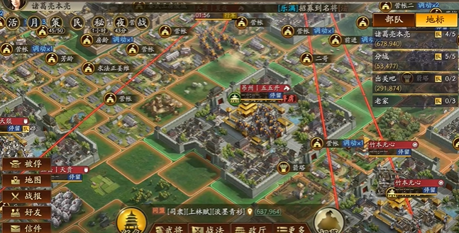 三国志战略版俘虏能干什么