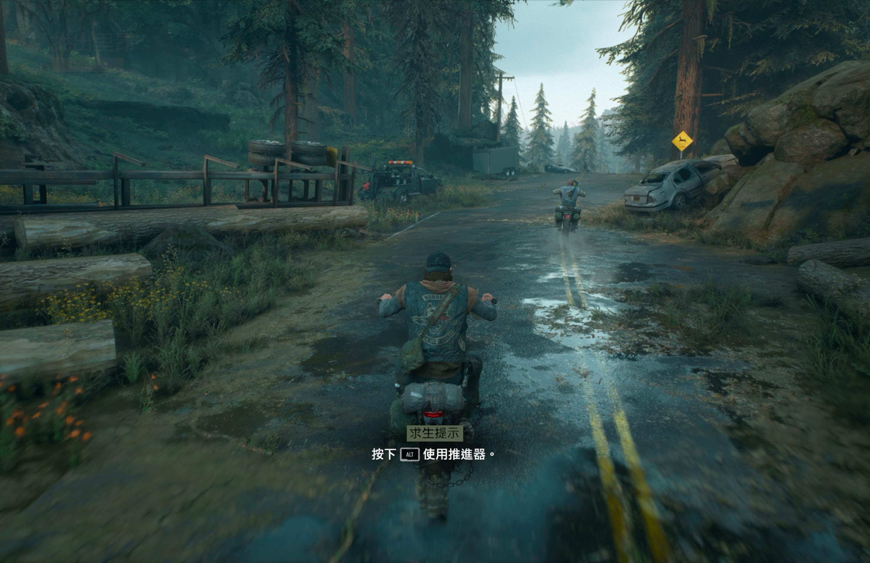 往日不再霍斯湖怎么恢复电力