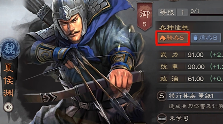 三国志战略版张辽夏侯渊凌统如何