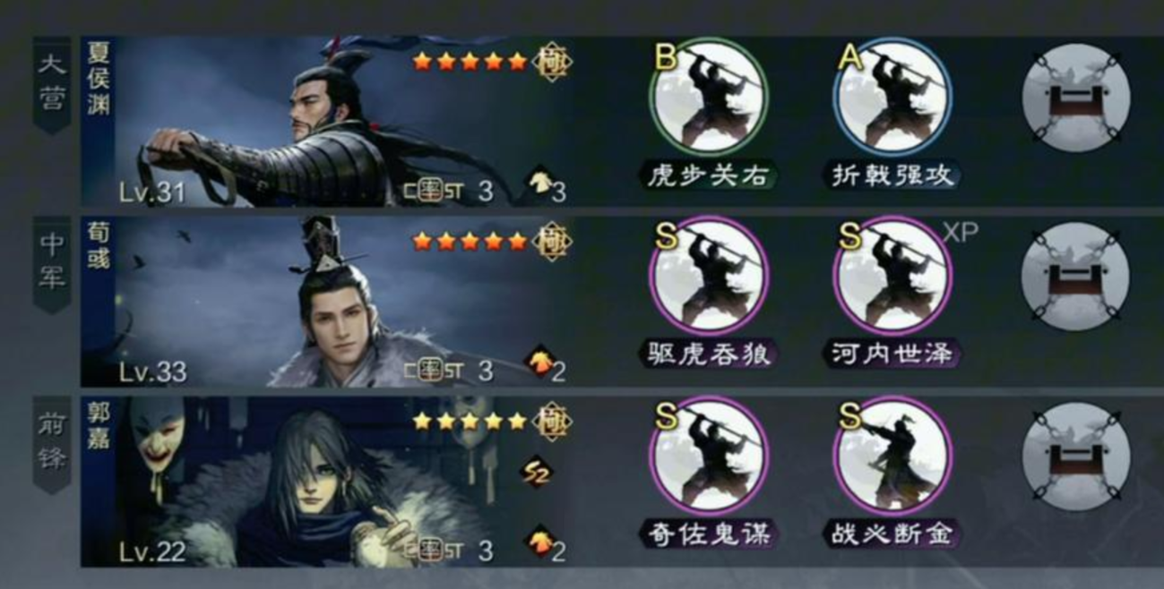 率土之滨魏国骑兵怎么用