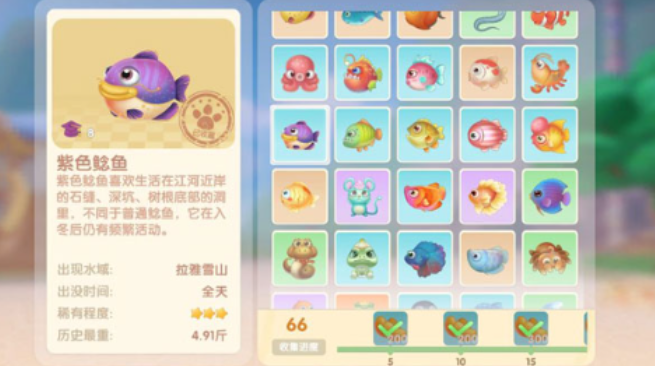 摩尔庄园手游鲶鱼怎么获得