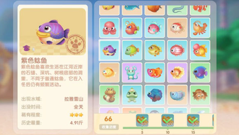 摩尔庄园手游鲶鱼怎么获得