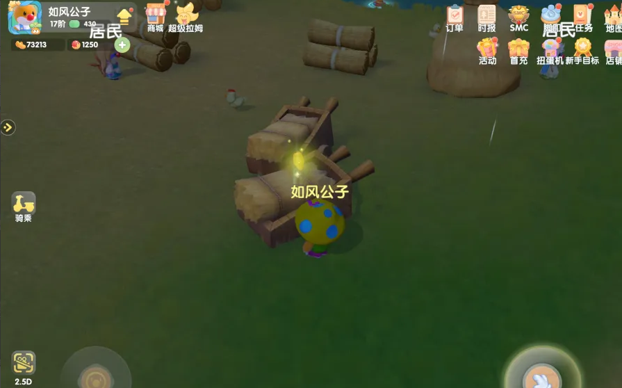摩尔庄园中诡异丝线怎么过