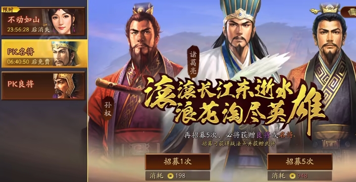 三国志战略版有什么抽卡经验