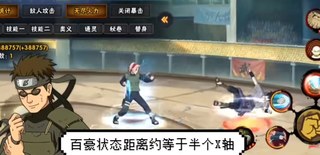 火影忍者手游如何克制百豪樱