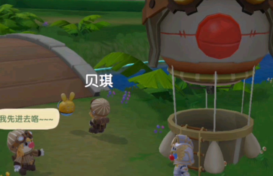 摩尔庄园手游小镇物资怎么获得