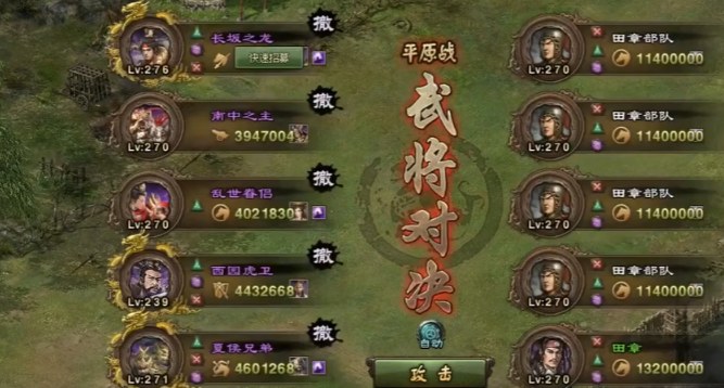 攻城掠地赵云主要用什么武将