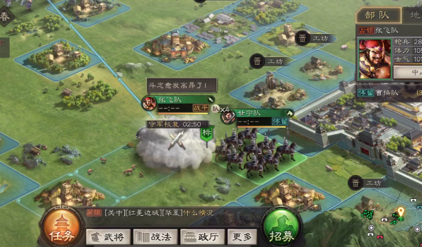 三国志战略版如何提升军队战力