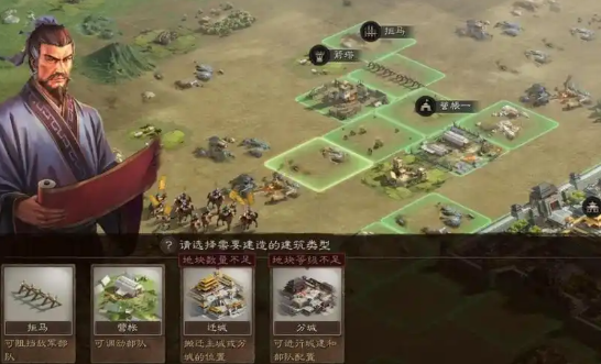 三国志战略版如何提升军队战力