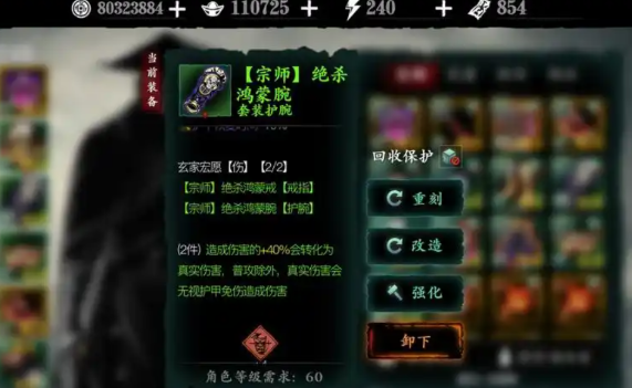 影之刃3魔狂巧御怎么选