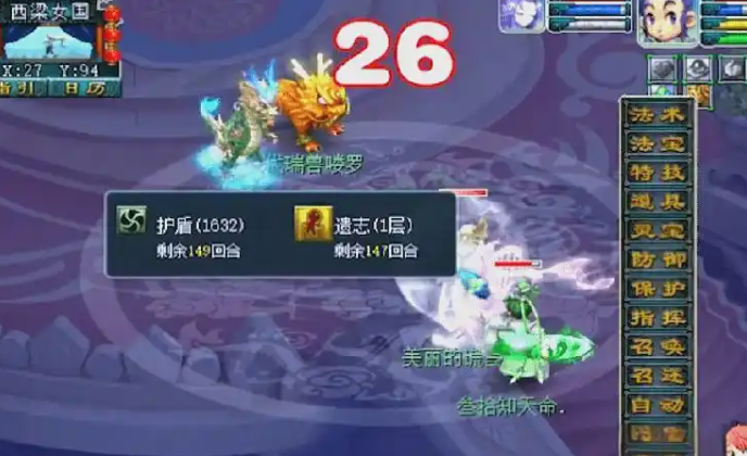 梦幻西游如何提升召唤兽等级